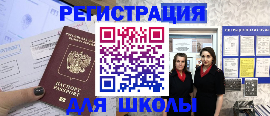 прописка поиск в Моршанске