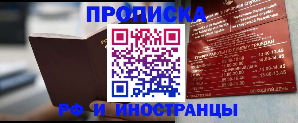 регистрация для дет. сада в Моршанске