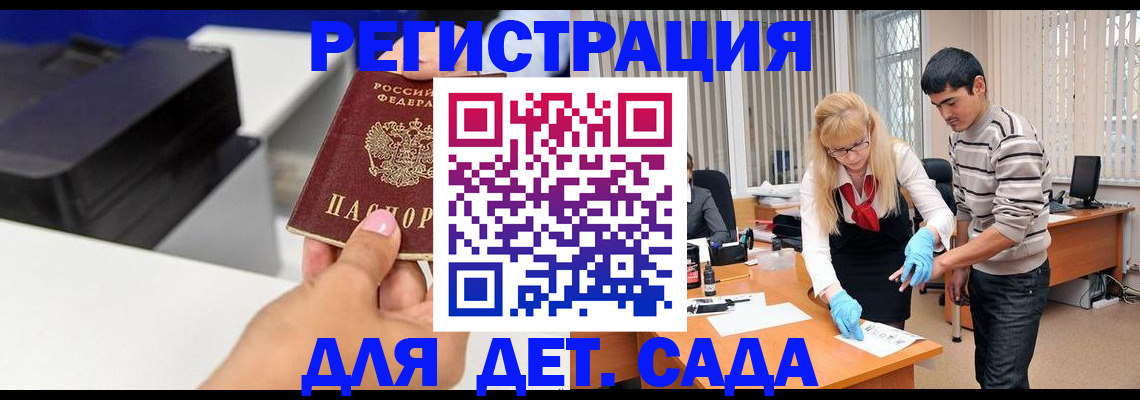 форма 3 в Моршанске