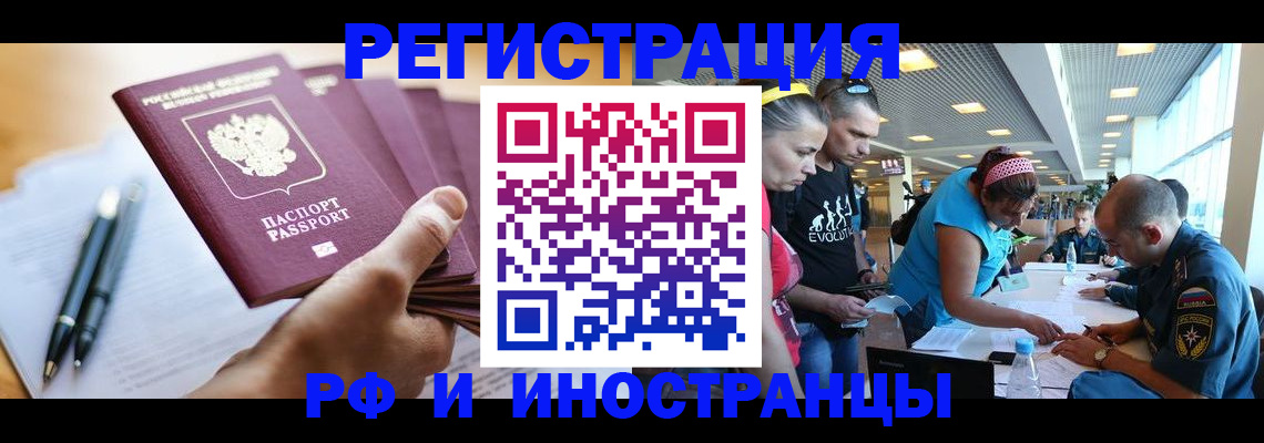 временная регистрация адрес в Моршанске